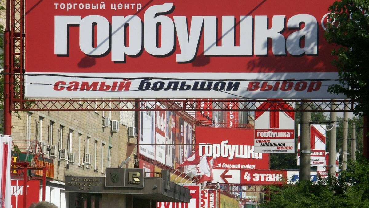    Фото: Дмитрий Коробейников / РИА Новости