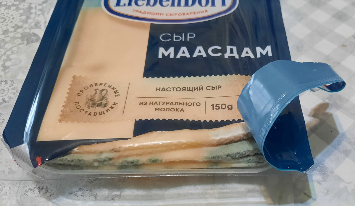 Вот таким сыром торгуют в "Пятерочке"