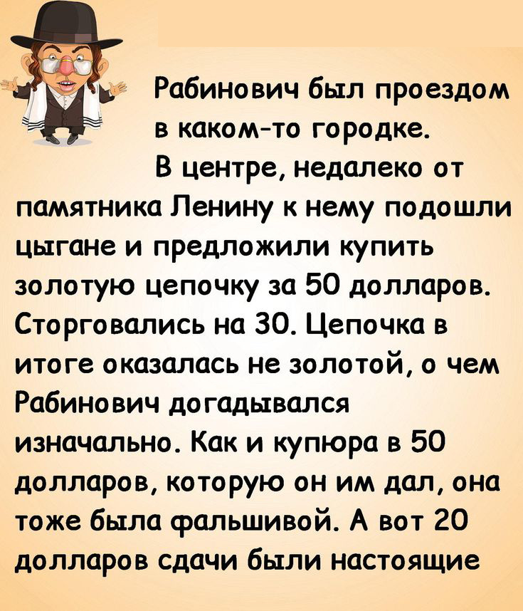 Под рукой нет то. Под рукой нет то