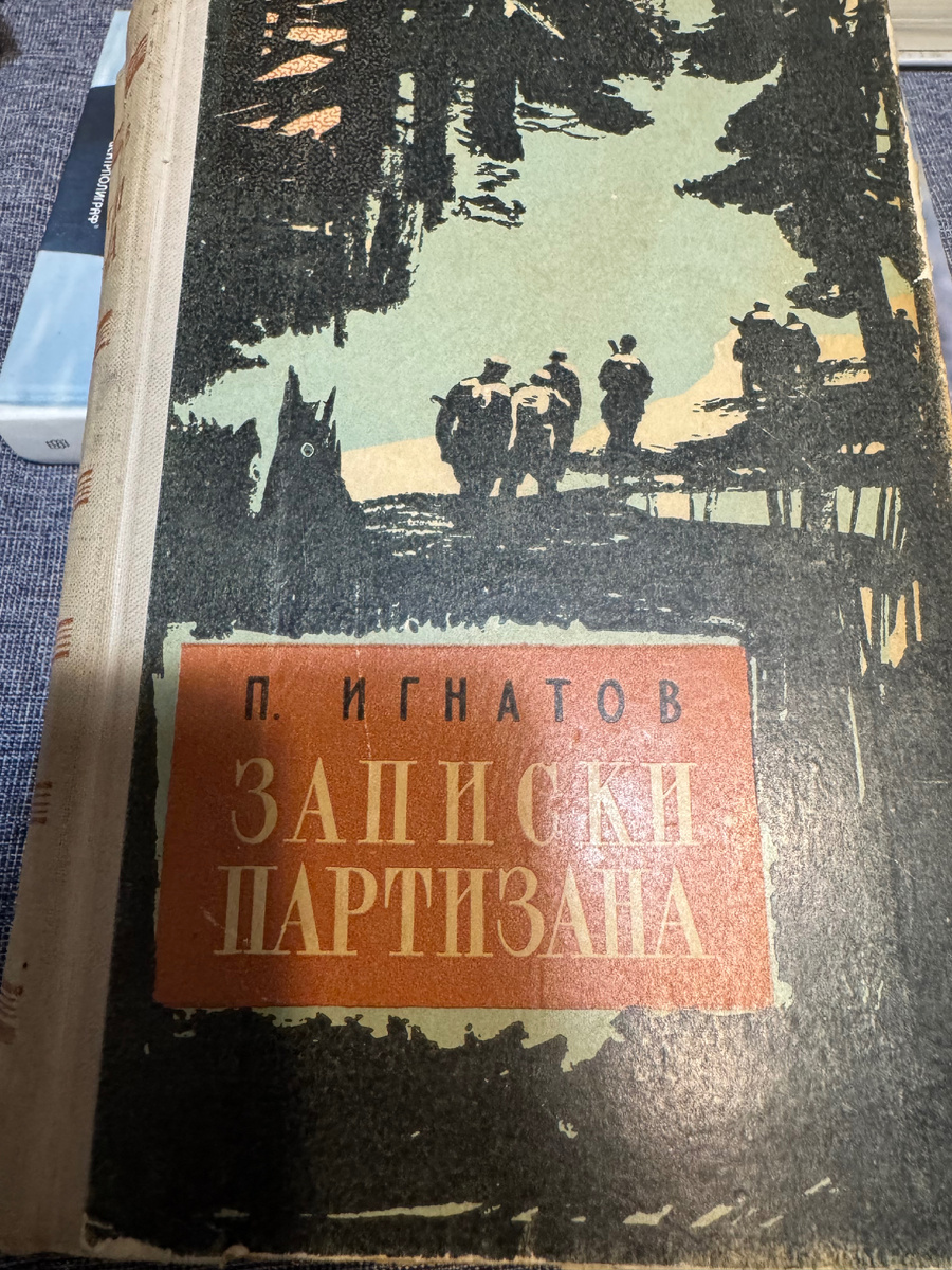 Обложка в цвете.