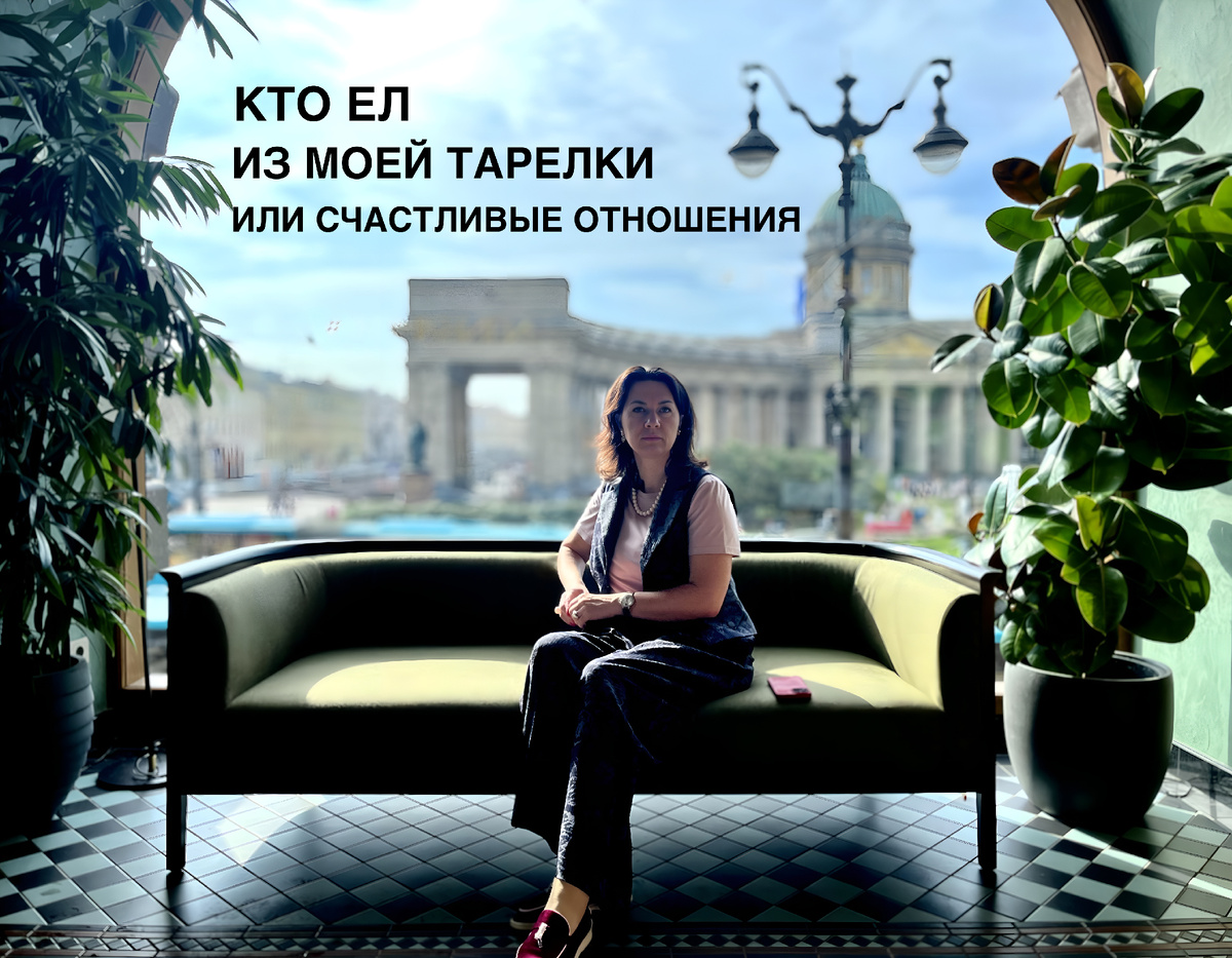 Эксперт по бизнес -психологии Ангелина Шам для создания сильных непобедимых команд с помощью авторской методологии Треугольник влияния®️ в бизнесе. 