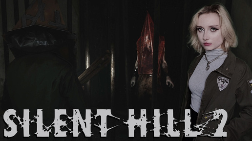 Download Video: ЖИЛОЙ КОМПЛЕКС ВУДСАЙД - SILENT HILL 2 Remake #3