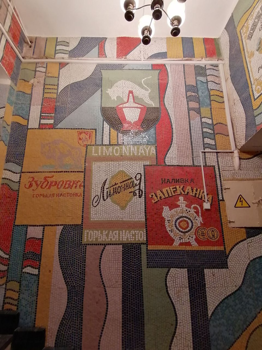 Мозаики в корпусах бывшего завода "Кристалл"