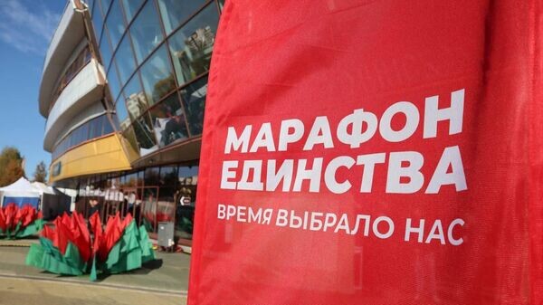    © Telegram / Минский облисполком