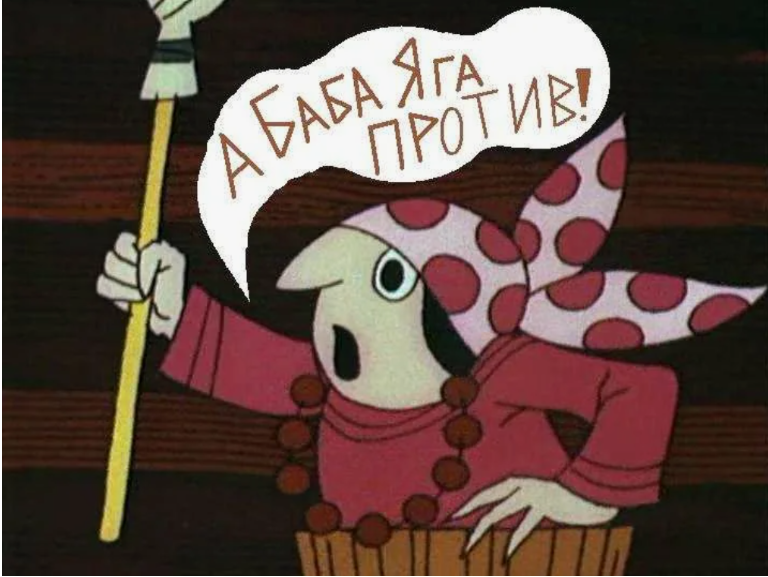 Такой персонаж есть в любом коллективе, в любой компании, в любом чате