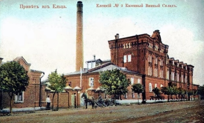 Вино-водочный склад в Ельце. Фото vk.com/@blackmesa_krasnodar-ekaterinodarskii-voiskovoi-vino-vodochnyi-zavod