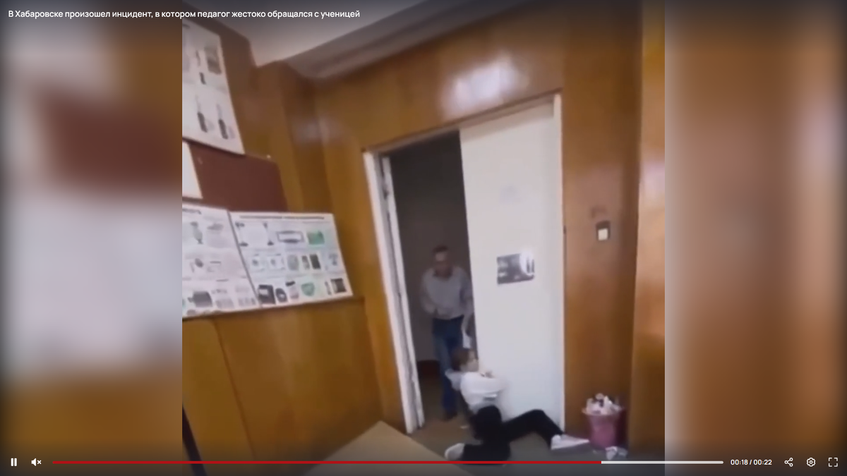 Скрин видео