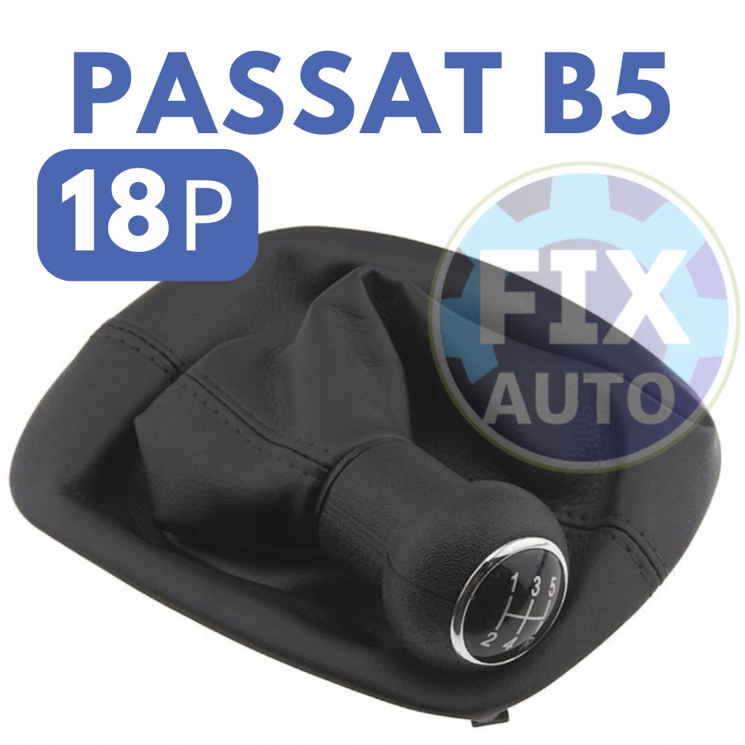 ручка Кпп пассат Б5