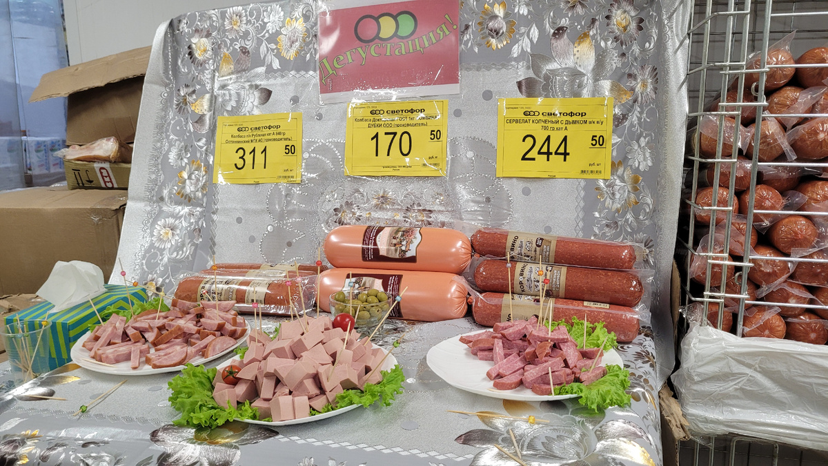 Стол с дегустацией