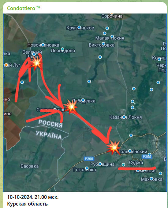 Инсайдеры ждут новый рывок противника: В опасности может оказаться Брянская область