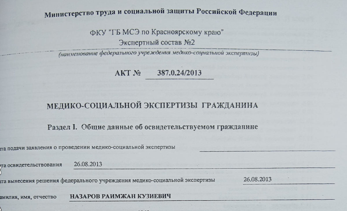 Молостовых дом 7а. Медико социальная экспертиза филиал 3. Медико социальная экспертиза филиал 3. Главное бюро мсэ кострома. Фбмсэ ивана сусанина 3.