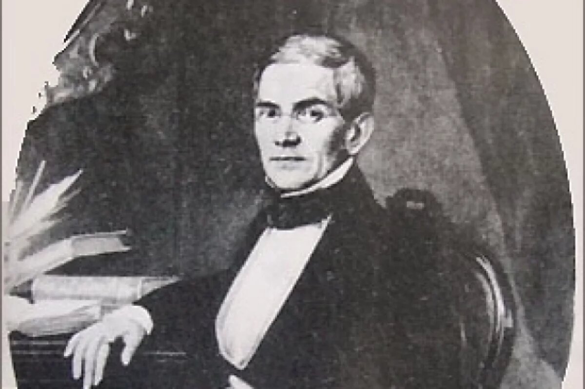    Золотая лира.