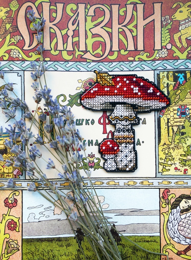 Мухомор. Юлия Сергеенко. (Фото из группы дизайнера)