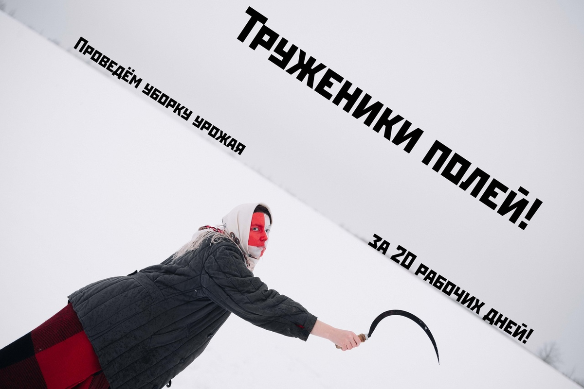 фото Илья Рыбаков