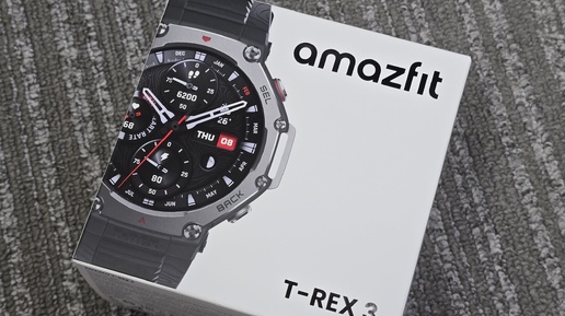 Amazfit T-Rex 3 — Непробиваемые часы с невероятной автономностью