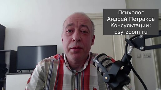 Video herunterladen: От нарциссической идеализации к обесцениванию: «переломные» точки