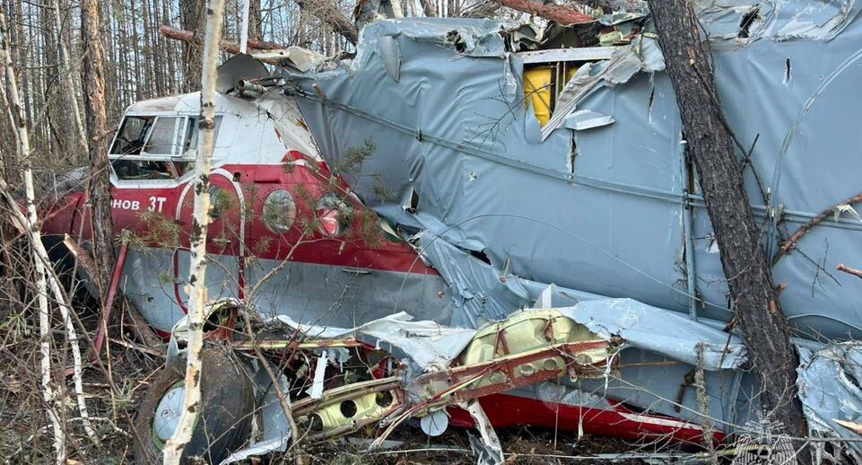    МЧС Республики Саха (Якутия) / Telegram