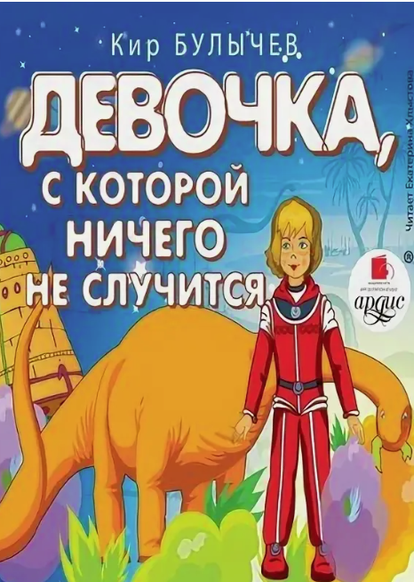 Из Яндекс картинок