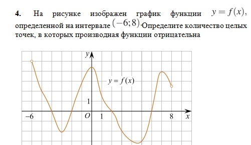 Произведение функций - скачать презентацию