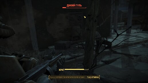 fallout 4 - атомный мир (окраина) 3/8. часть 494.