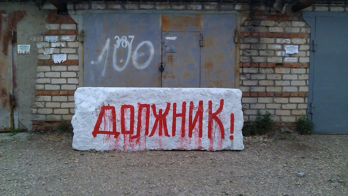 Изменения в банкротстве с 1 сентября 2024 года. Как теперь списывать кредиты и займы?