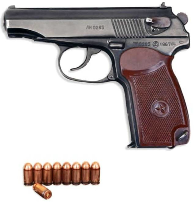 Пистолет ПМ и патроны 9x18 ПМ