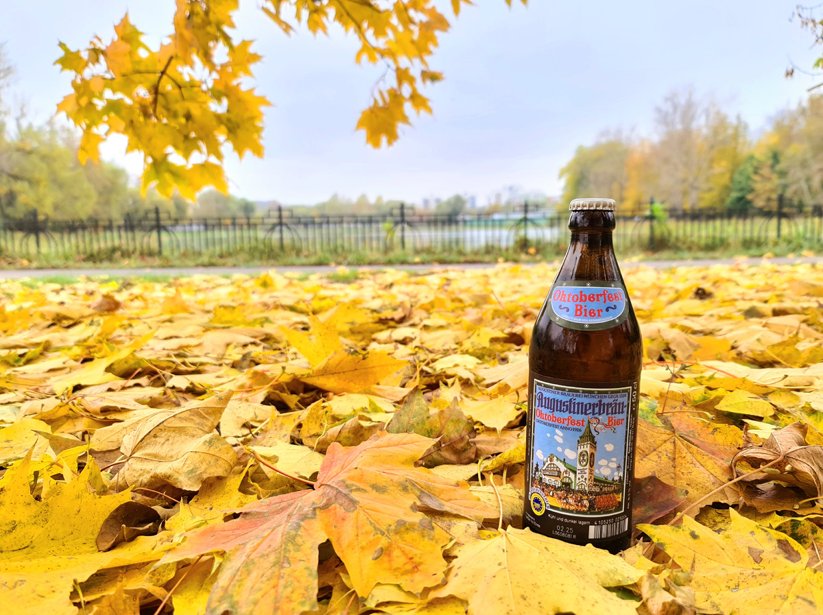 Augustiner Oktoberfestbier, фото автора