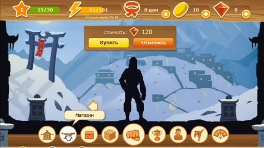 SHADOW FIGHT ! ИГРА ДЕТСТВА! БРАУЗЕРНАЯ ИГРА ШАДОВ ФАЙТ 1!