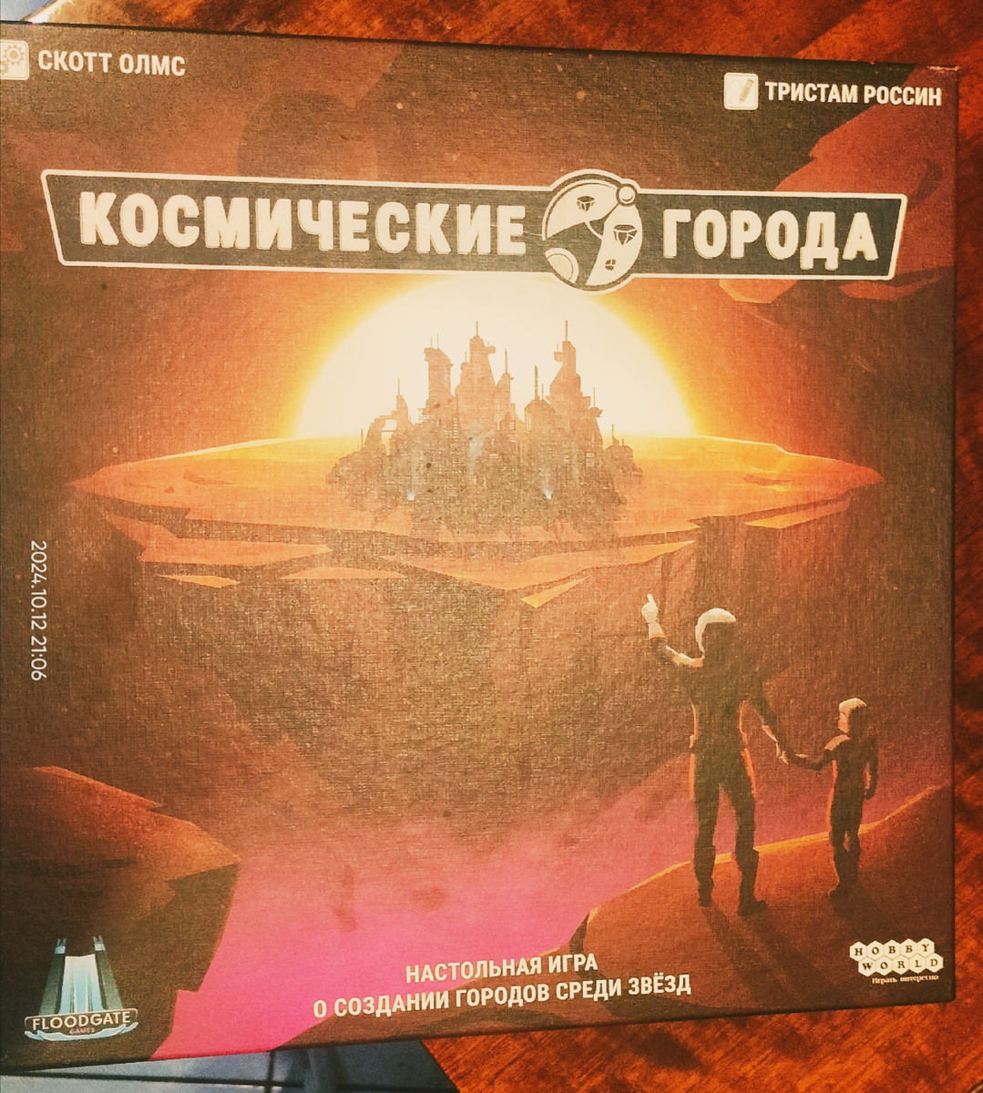 Тетрис на астеройдах?