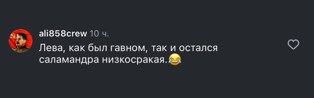 Фото: официальная страница Игоря Бортника в Instagram**