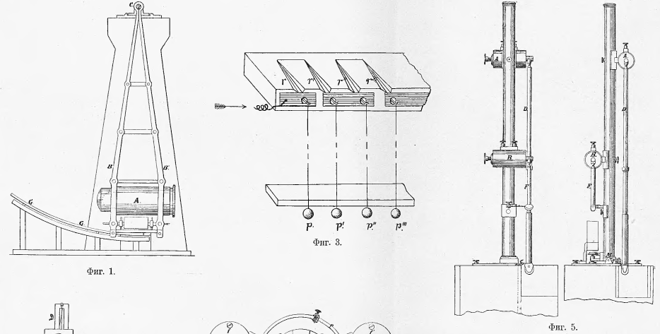Скрин страницы энциклопедии