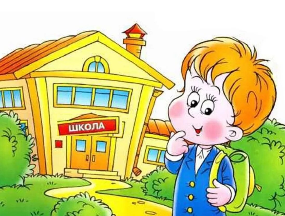 Школьные тайны по теме, стихи о школе