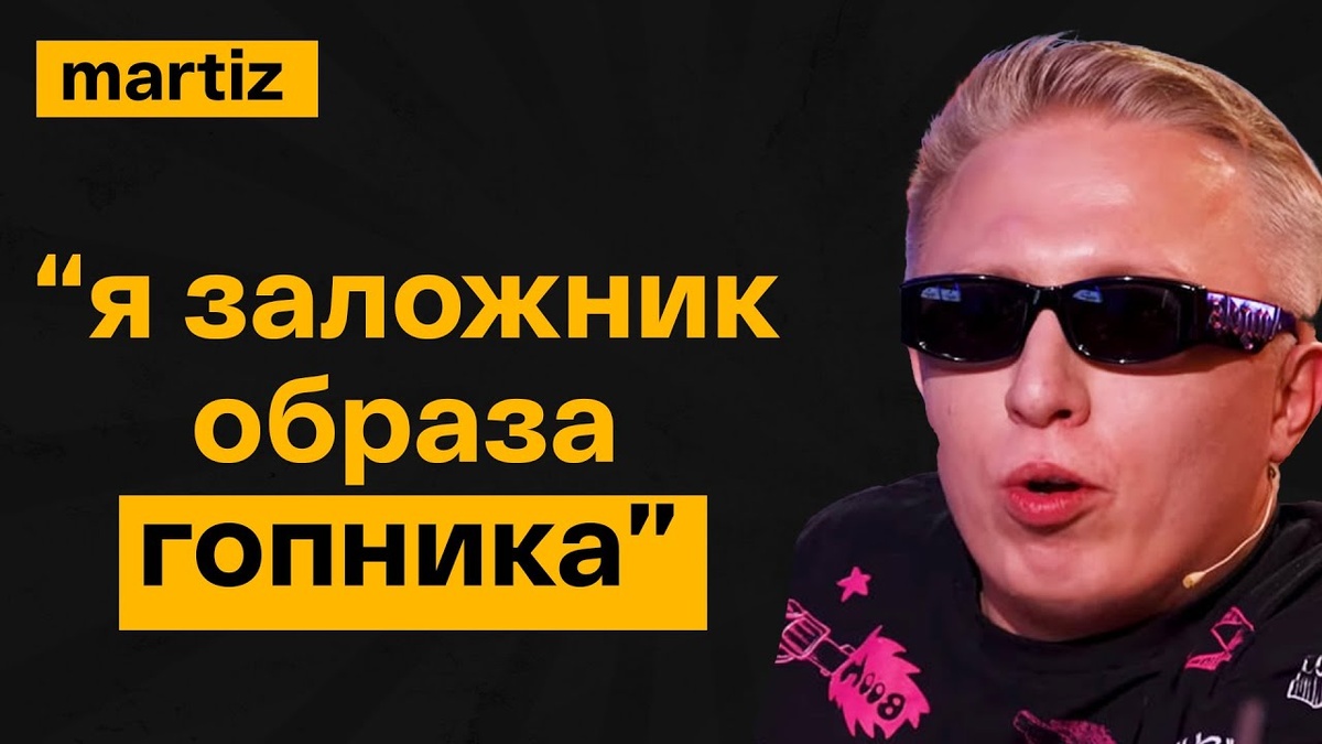Витя АК-47 и чужие ТРЕКИ | MARTIZ