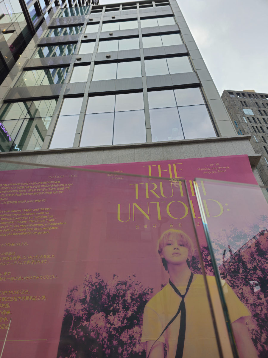 а это для сравнения с масштабом здания