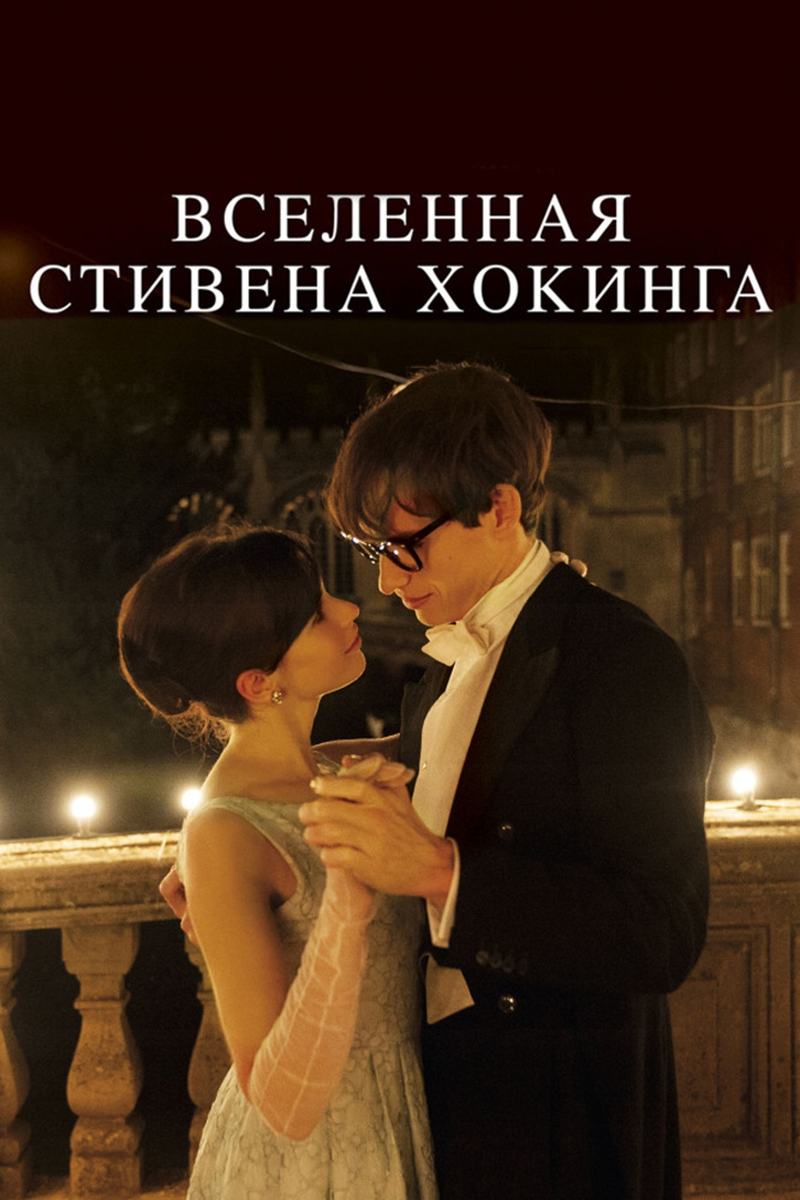 10 фильмов, которые оставят след в вашей душе