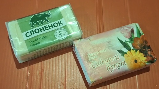 Резка сухого мыла🧼🔪 Постоянные жители моих запасов)❤️