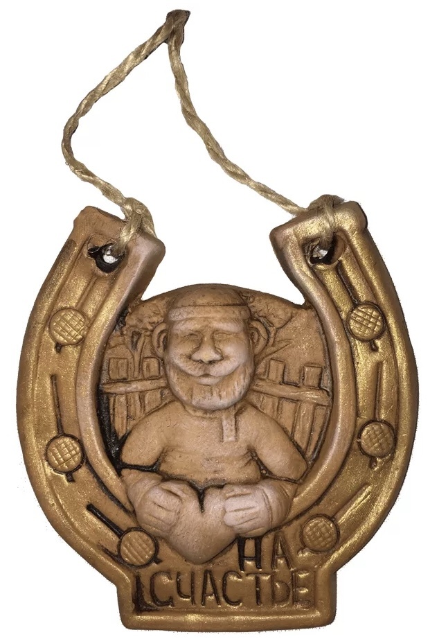 Подкова, кстати, лучше от реальной лошади.