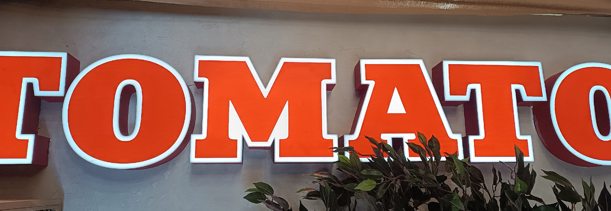 Эту надпись я перевернула, на самом деле она была написана вертикально снизу вверх от пола на стене. 