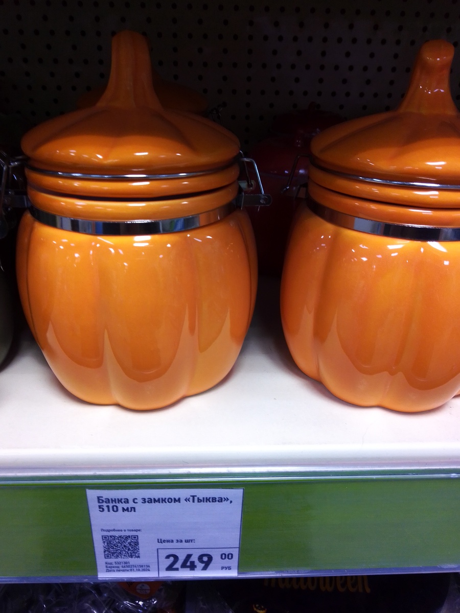 банки для сыпучих продуктов
