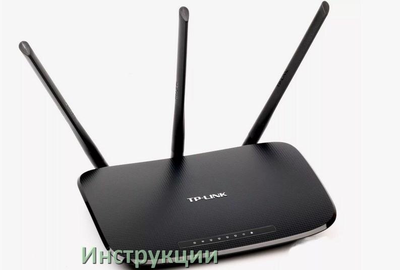 
Инструкции по эксплуатации роутеров TP-LINK и Wi-Fi маршрутизаторов на русском PDF