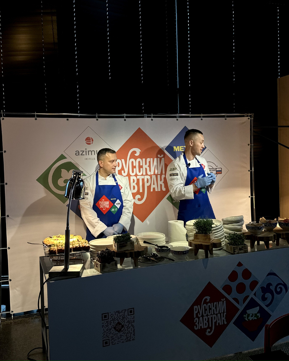 Гастрономический фестиваль в москве 14-17 июля. Осенние фестивали москве 2023. Гастрономический фестиваль осень 2024. Гастрономический фестиваль осень 2024. Гастрономический фестиваль осень 2024.