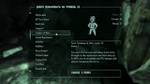 Fallout 3 Зачистка мира № 94 Данвич билдинг