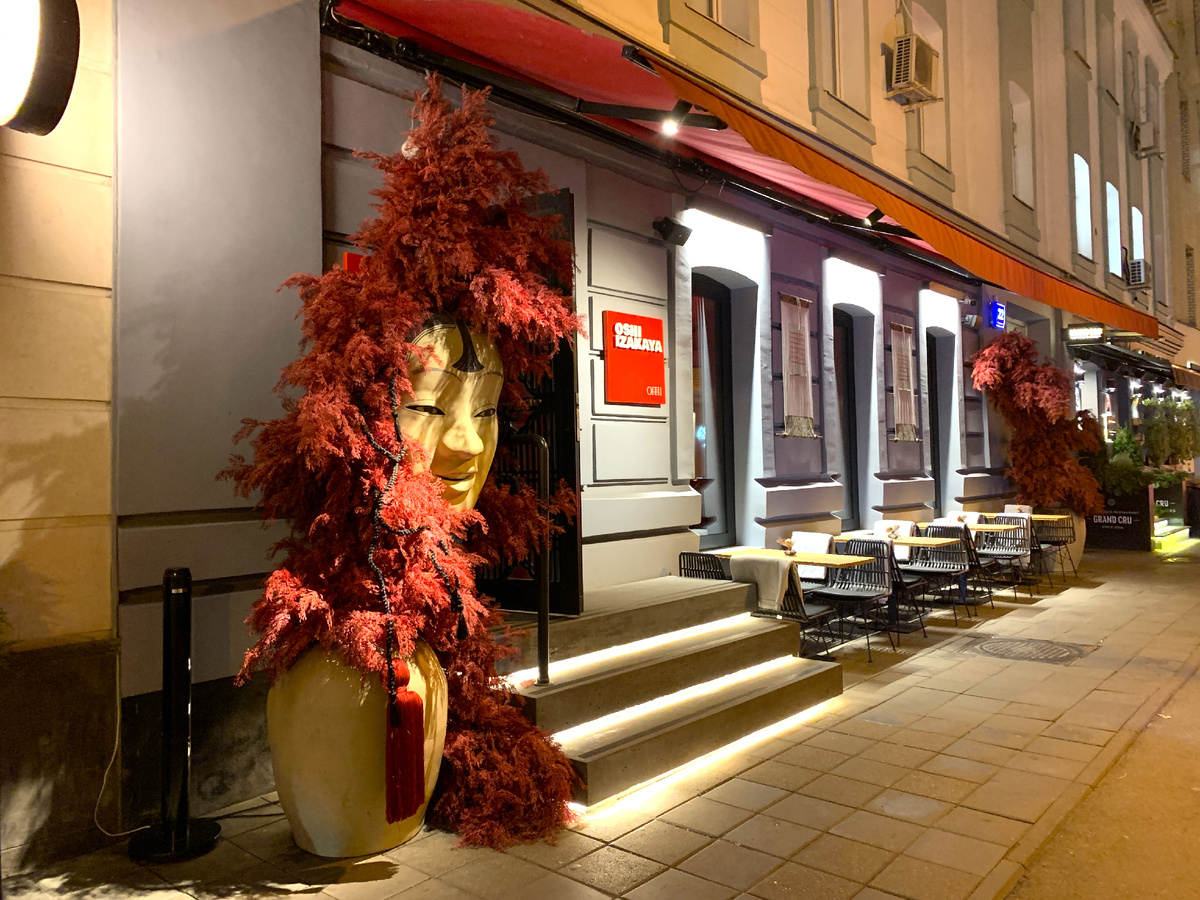 Фасад ресторана "Oshi Izakaya"
