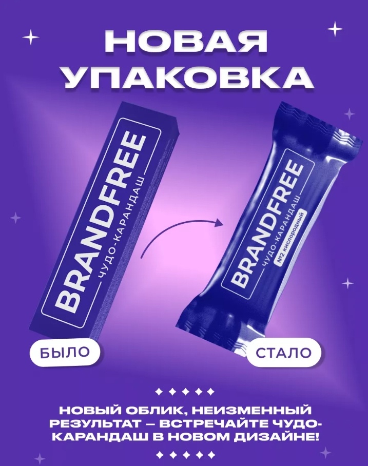 Изображение  взято на просторах интернета.
