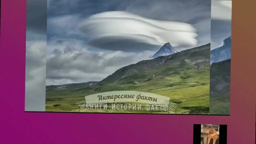 90 удивительных природных явлений, в которые трудно поверить