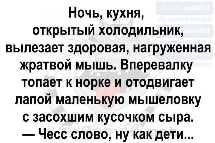 А ему сказали сразу это вам не стол