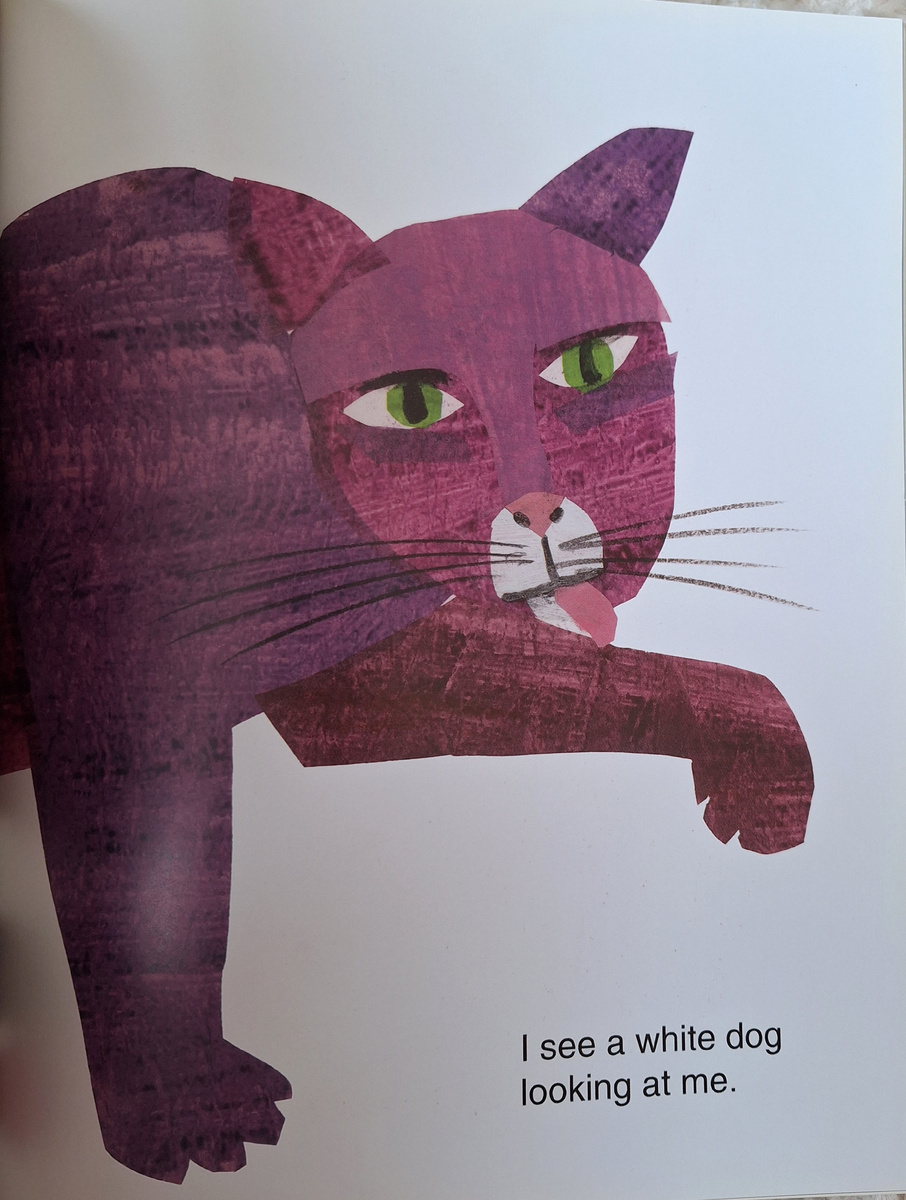 Упоротая кошка