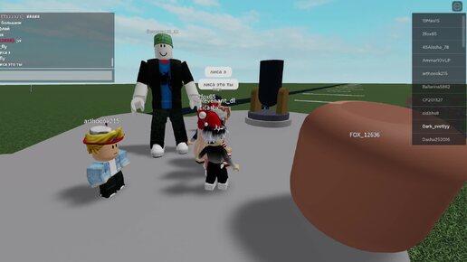 Roblox