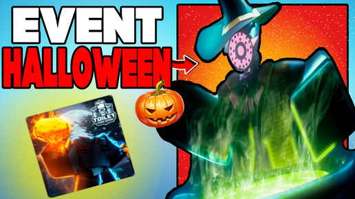 Всё о Новом Ивенте Хэллоуин в Toilet Tower Defense | Halloween Event