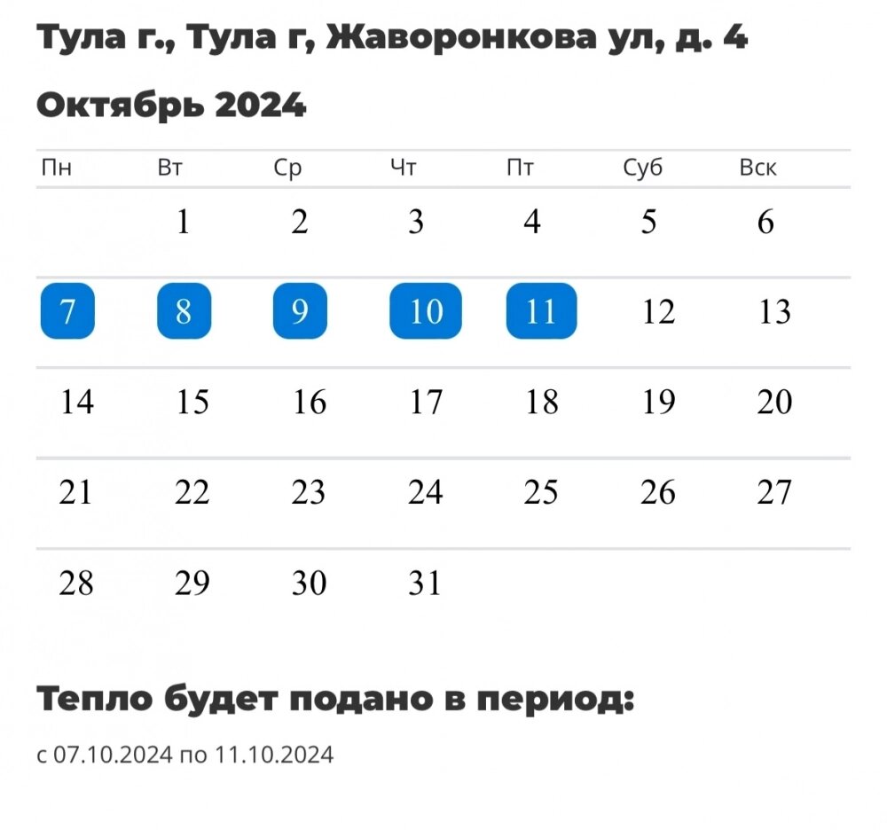   Фото: Скриншот
